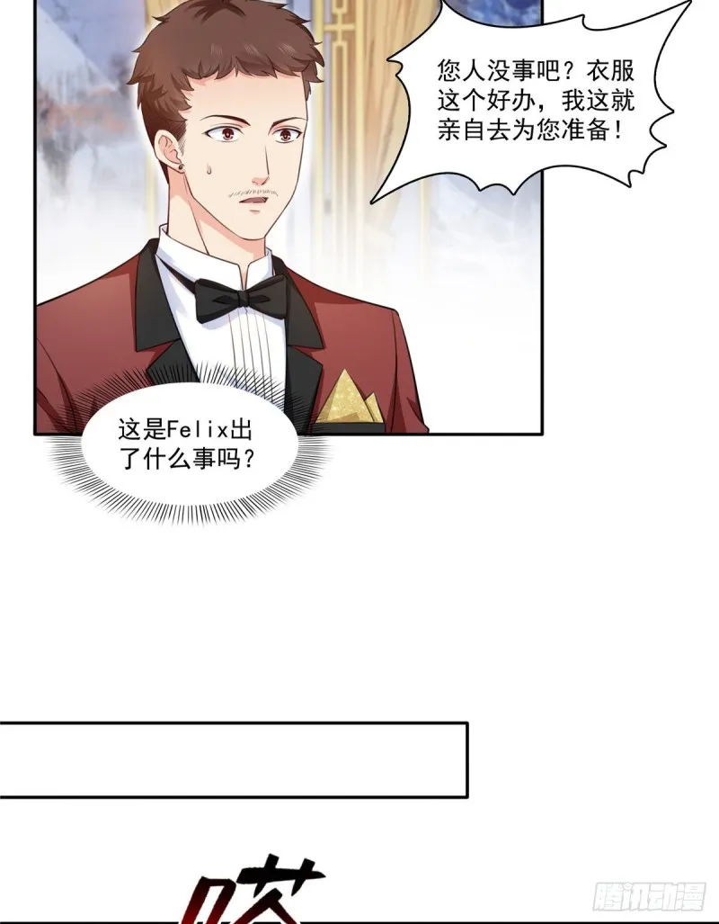 第一百六十一话 小魔头要来 第23页