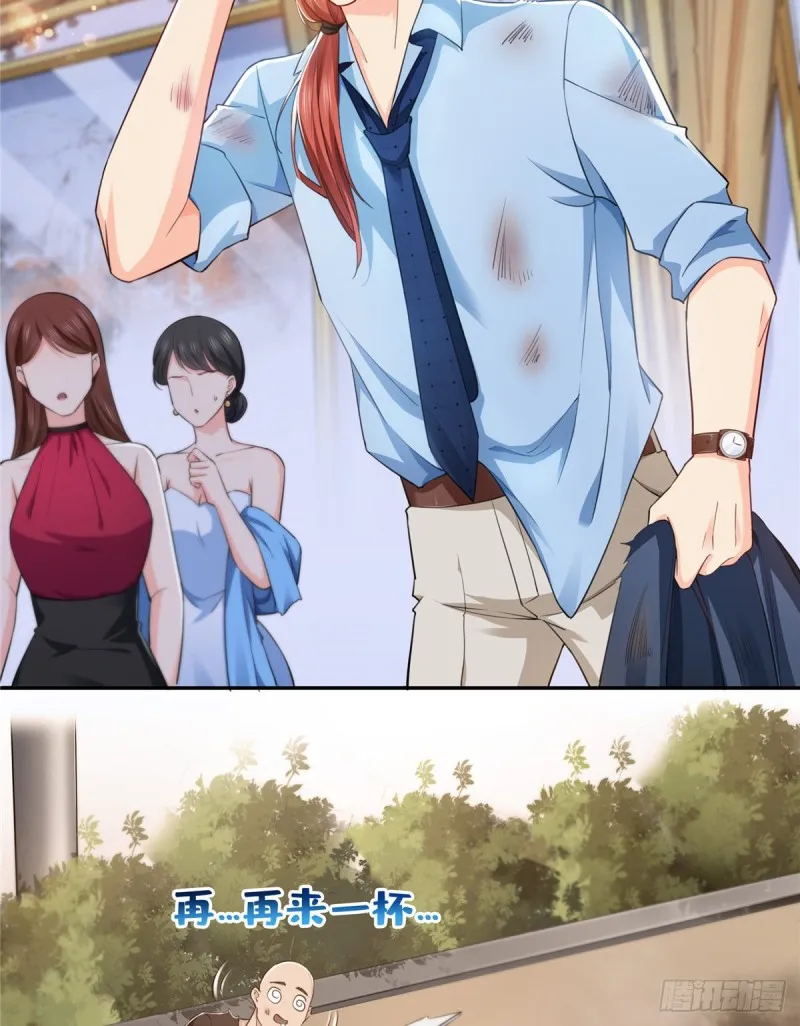 第一百六十一话 小魔头要来 第25页