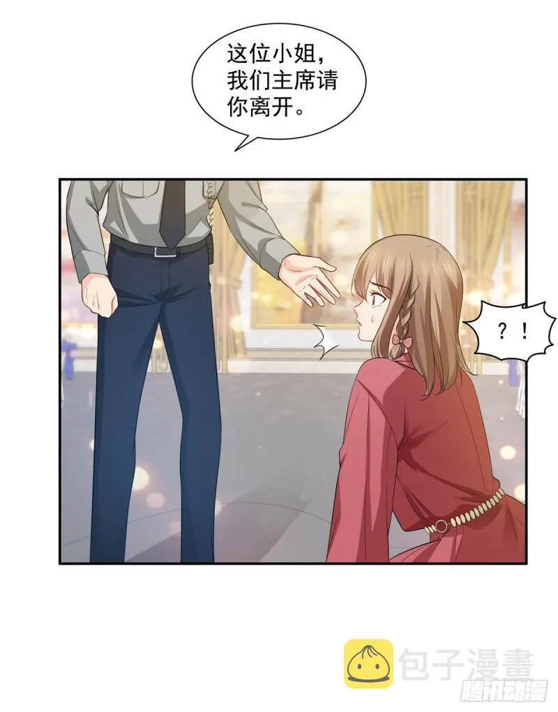 第一百六十二话 盗用作品 第19页