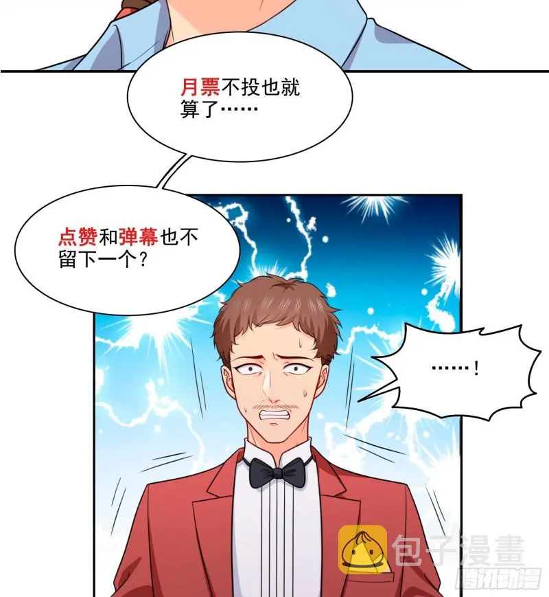 第一百六十二话 盗用作品 第40页