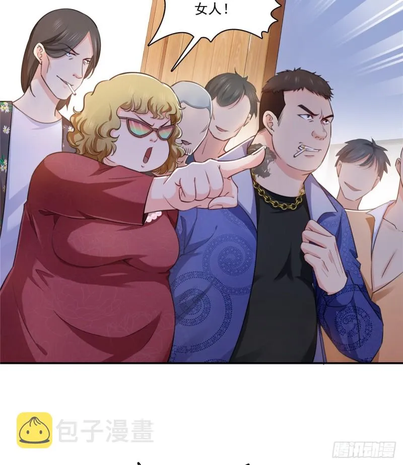 第一百六十三话 当家主母 第23页