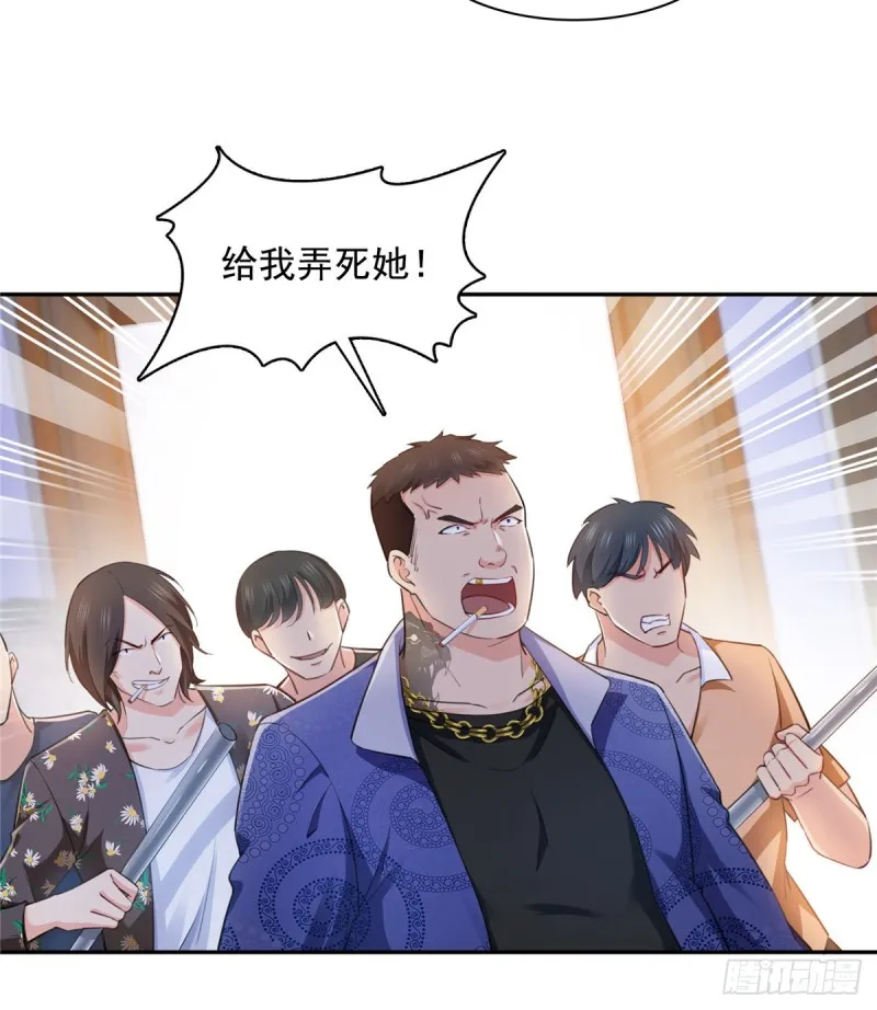 第一百六十三话 当家主母 第27页