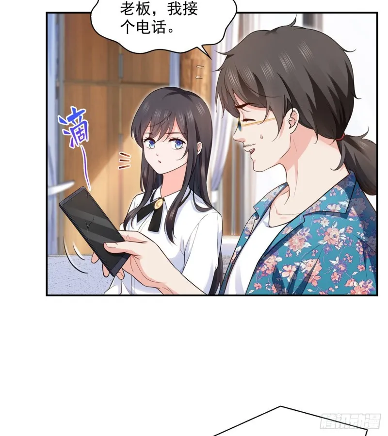 第一百六十四话小魔头的视频通话 第6页