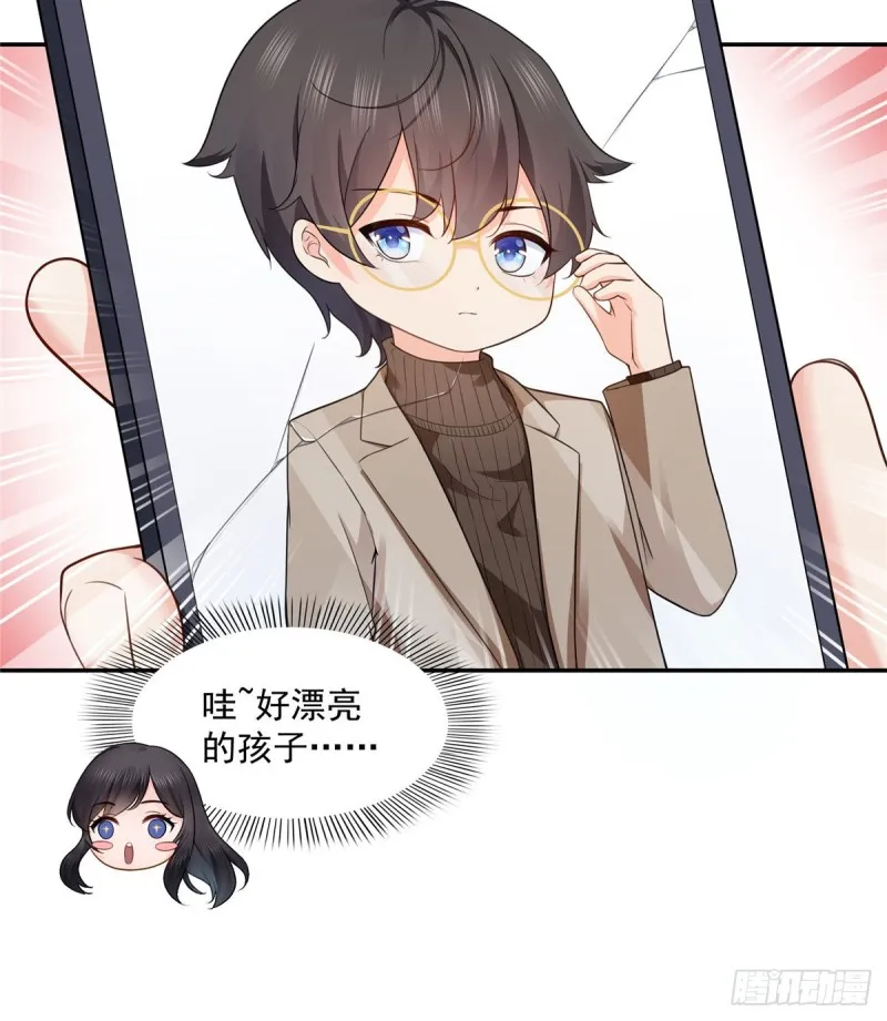 第一百六十四话小魔头的视频通话 第8页
