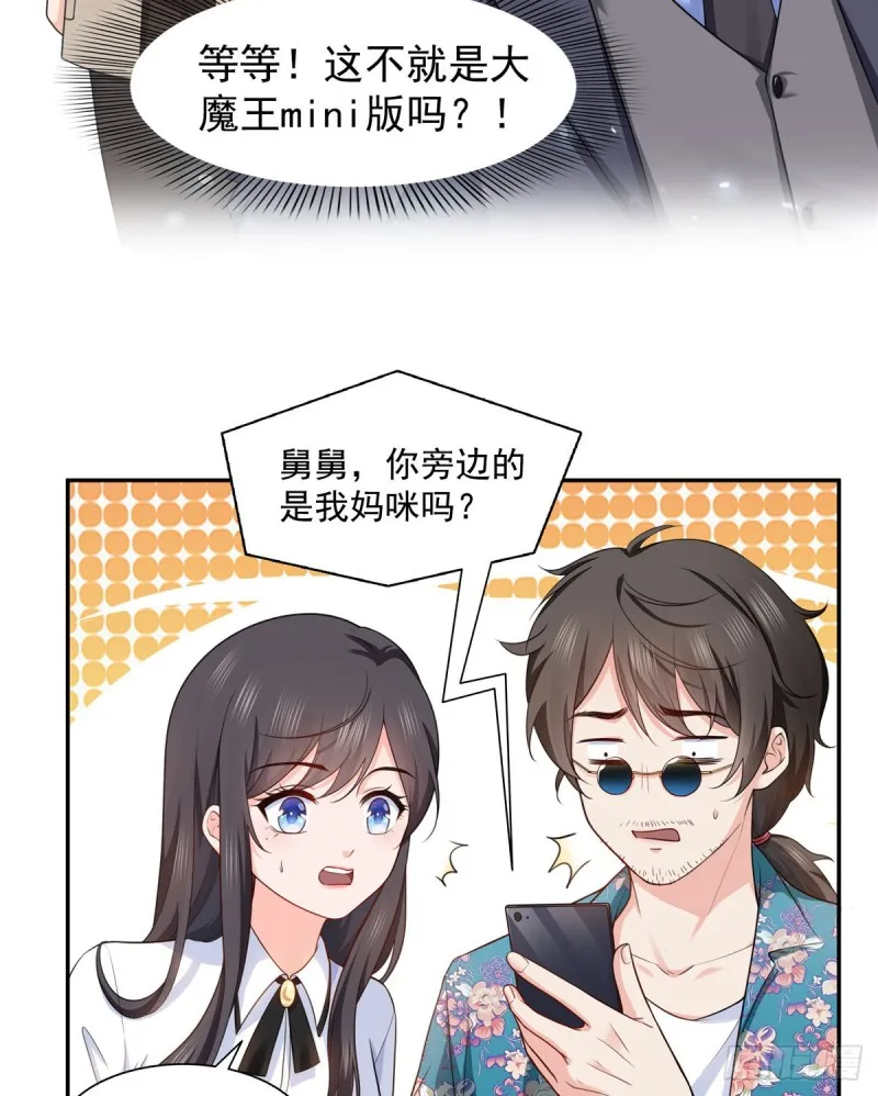 第一百六十四话小魔头的视频通话 第10页