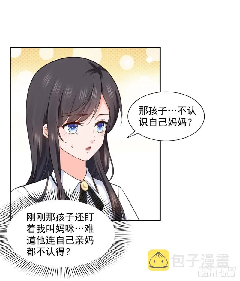 第一百六十四话小魔头的视频通话 第18页