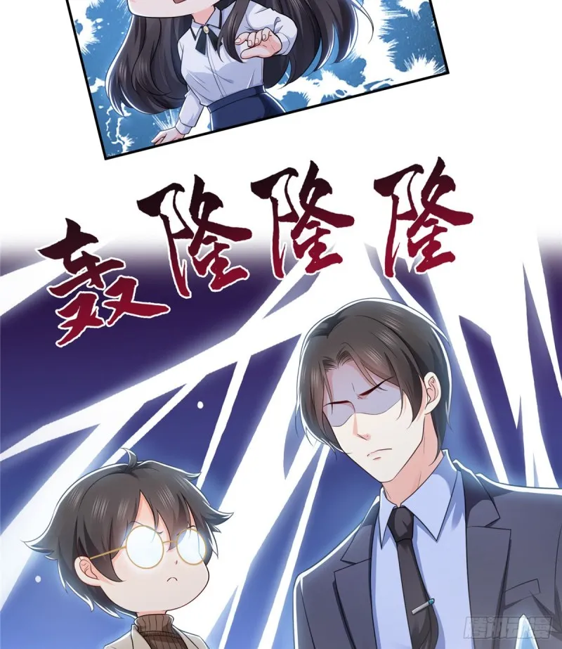 第一百六十四话小魔头的视频通话 第28页