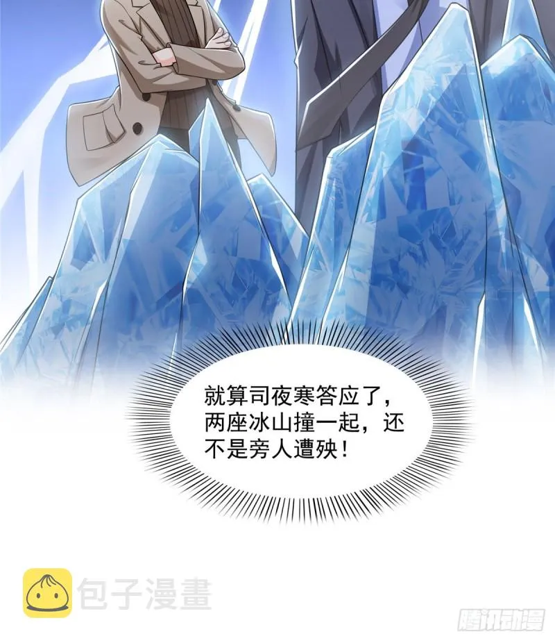 第一百六十四话小魔头的视频通话 第29页