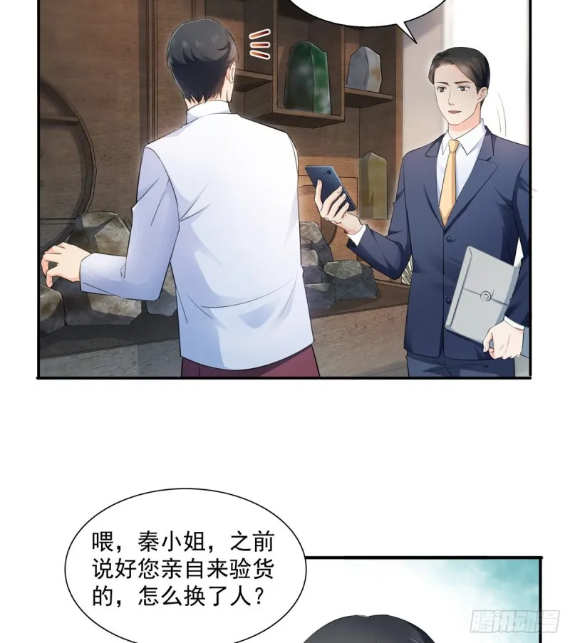 第一百六十六话 我等的人出现了 第11页