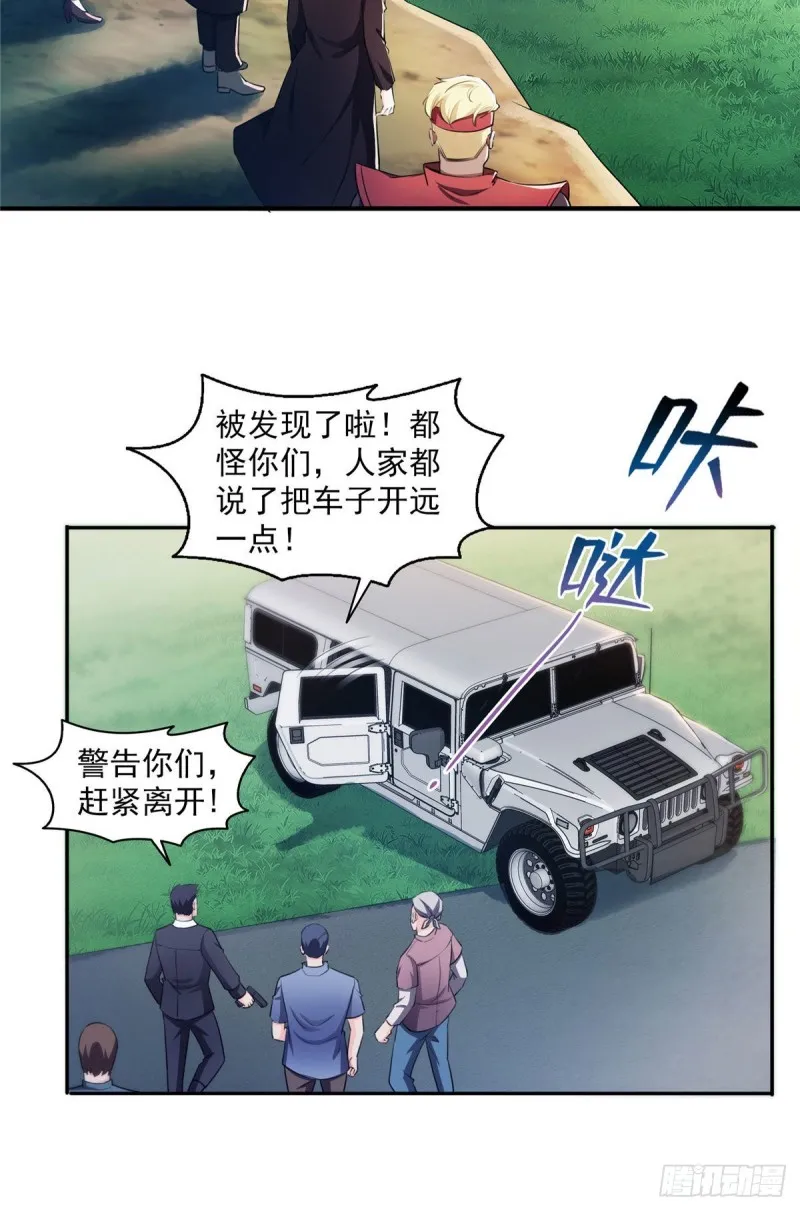 第一百六十八话 佣兵五人组 第11页