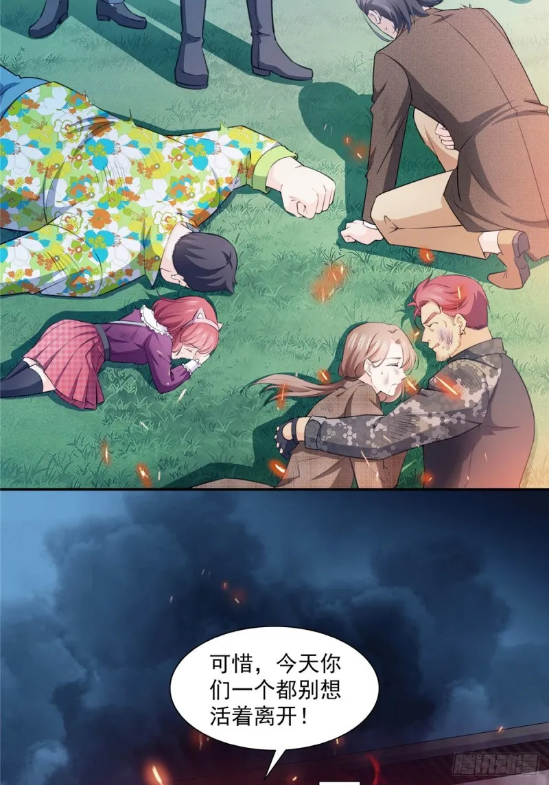 第一百六十八话 佣兵五人组 第23页