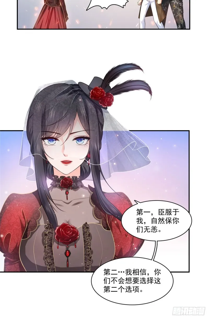 第一百六十九话 你有事瞒着我 第10页