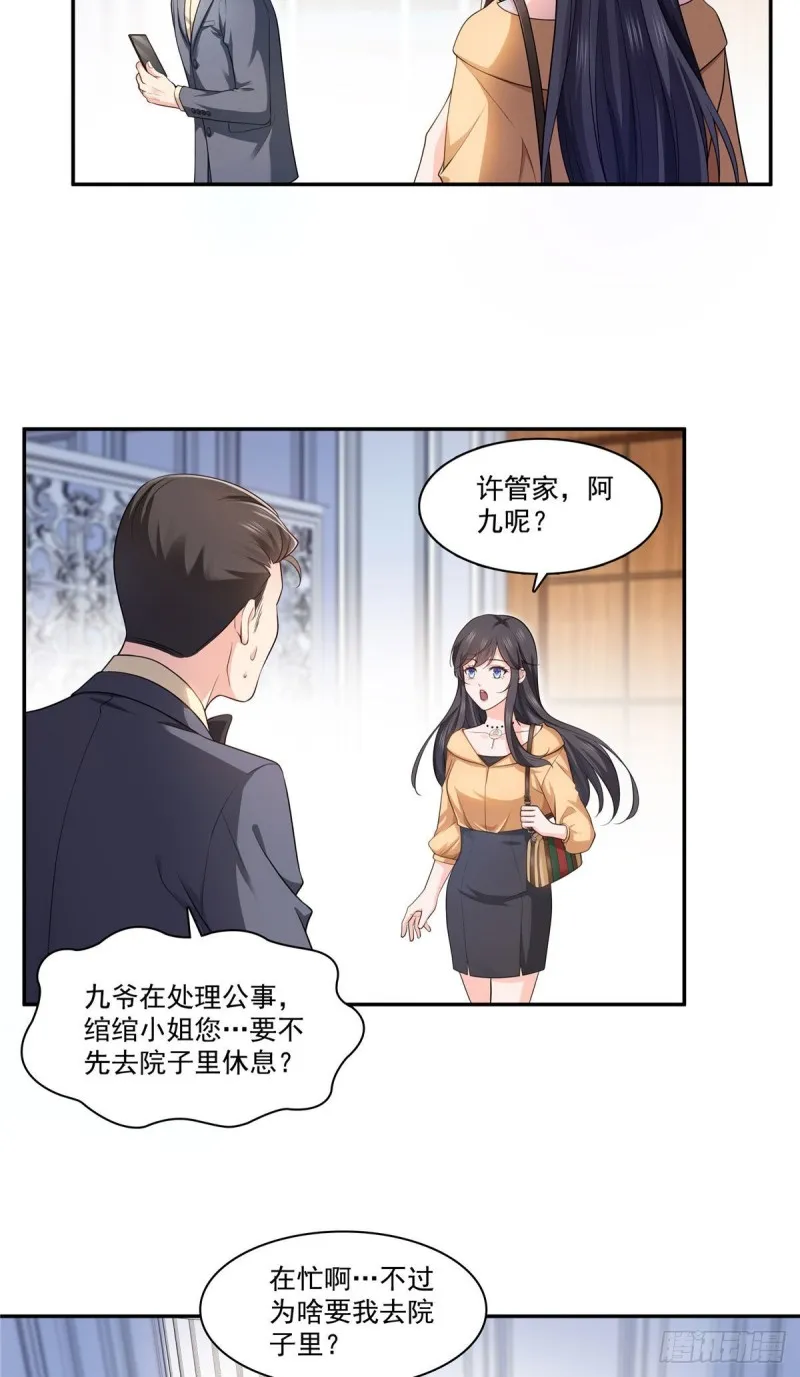 第一百六十九话 你有事瞒着我 第28页