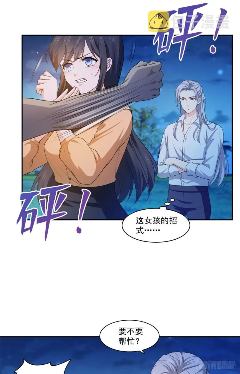 第一百七十一话 撞到人了 第19页