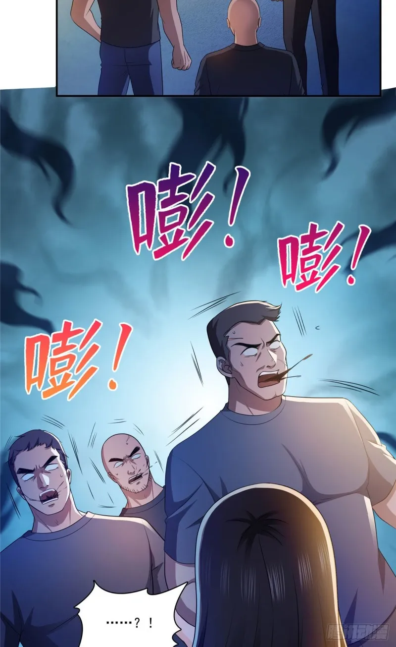 第一百七十一话 撞到人了 第24页