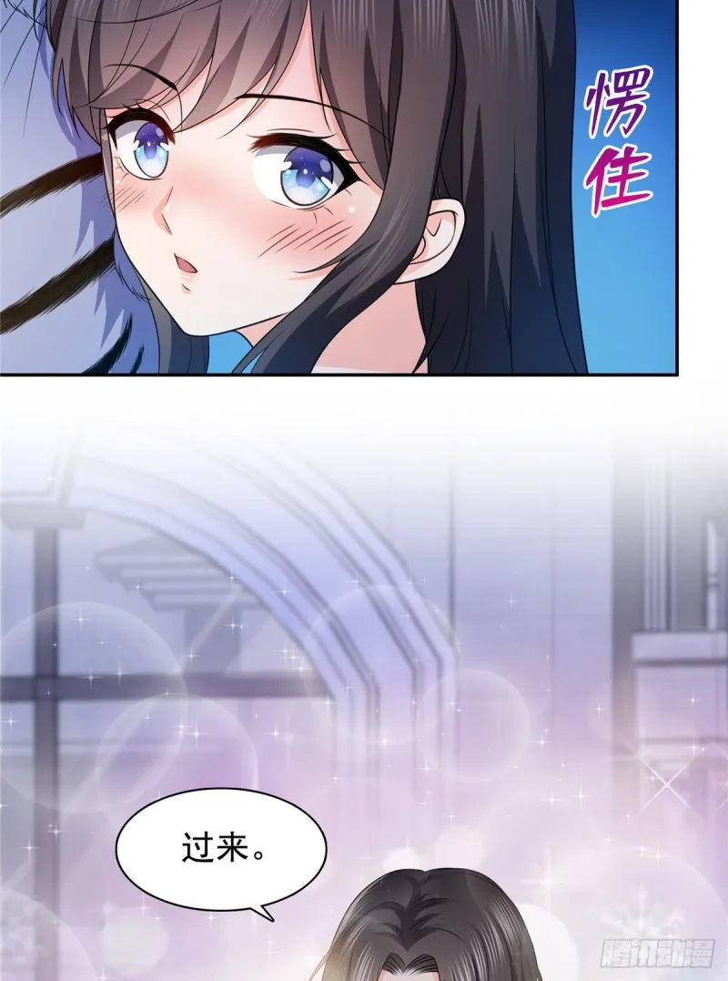 第一百七十三话 一起睡觉好不好 第16页