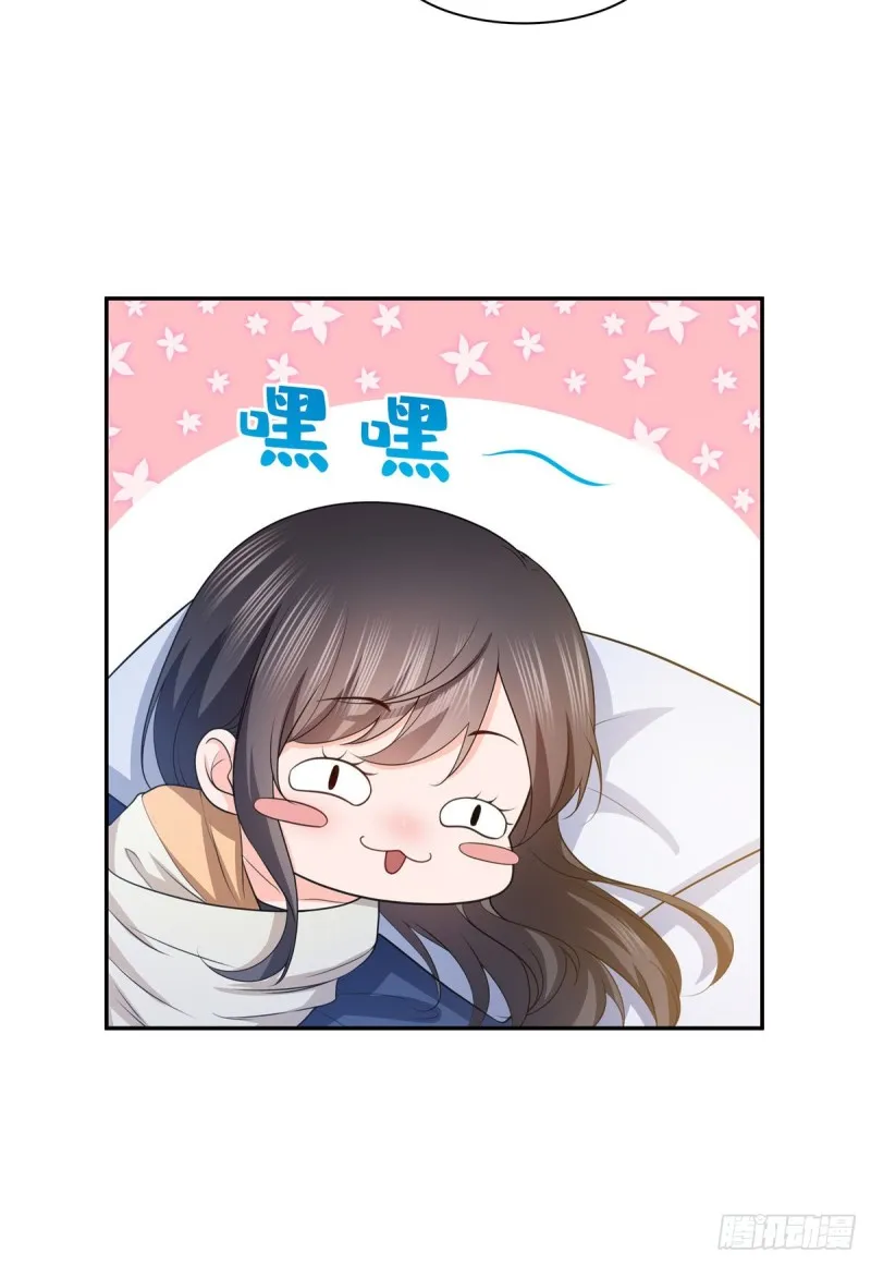 第一百七十三话 一起睡觉好不好 第31页