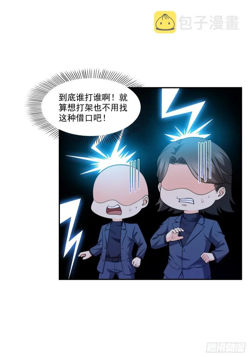 第一百七十三话 一起睡觉好不好 第38页