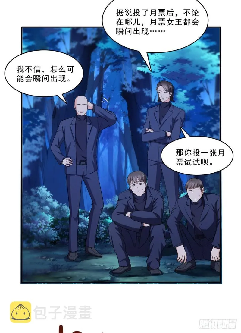 第一百七十三话 一起睡觉好不好 第40页