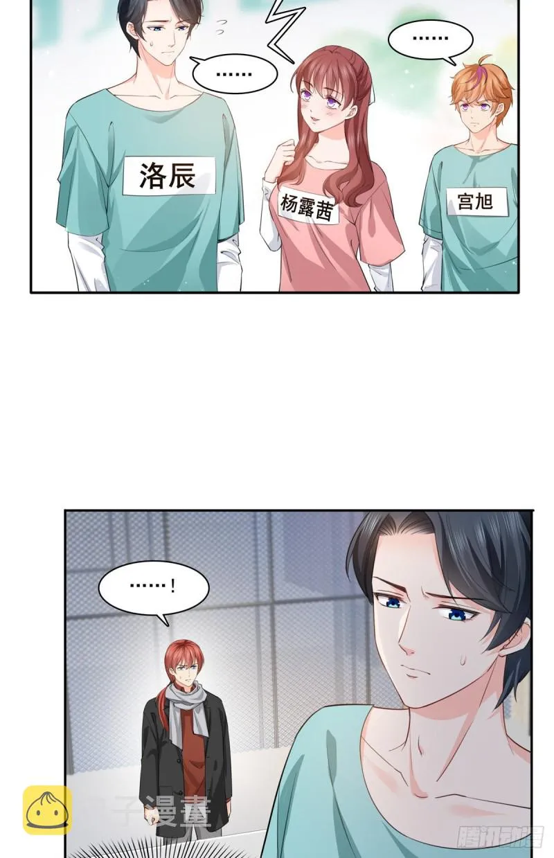第一百七十五话 来带走我的人 第32页