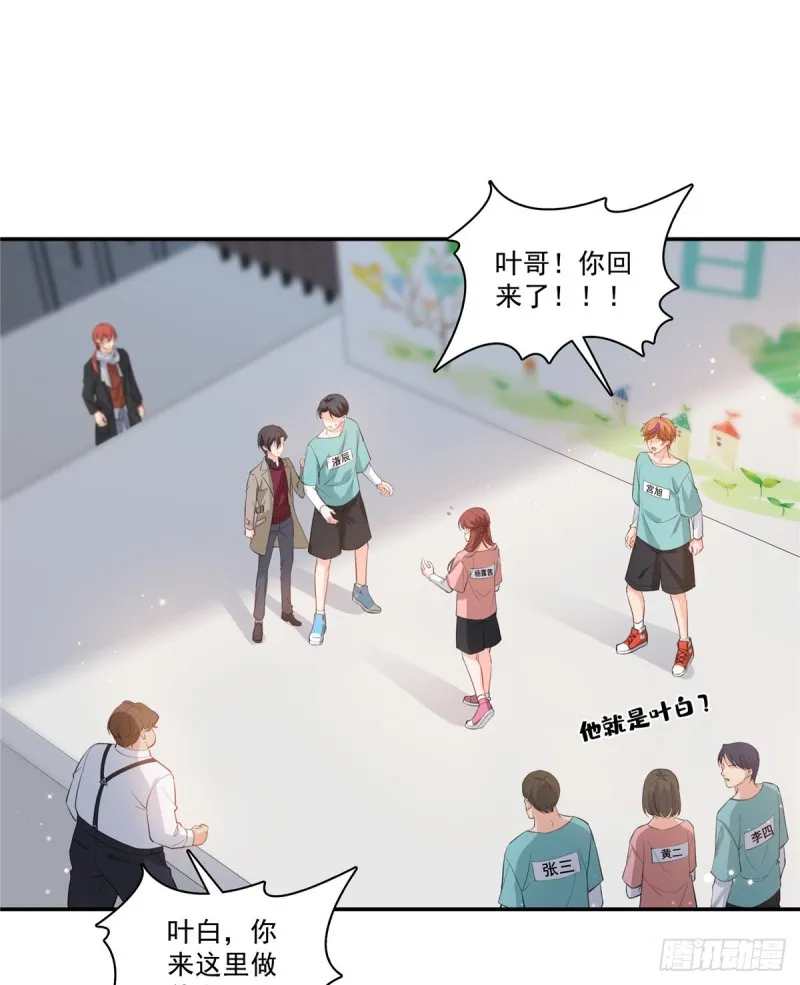 第一百七十五话 来带走我的人 第37页