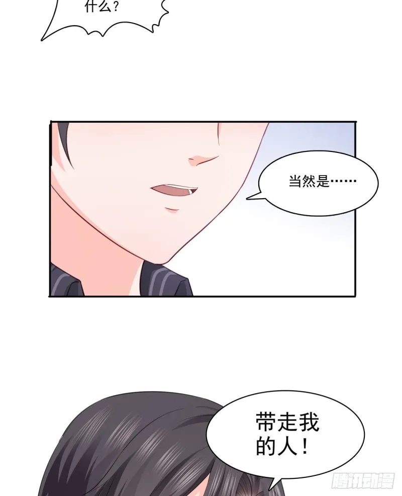 第一百七十五话 来带走我的人 第38页