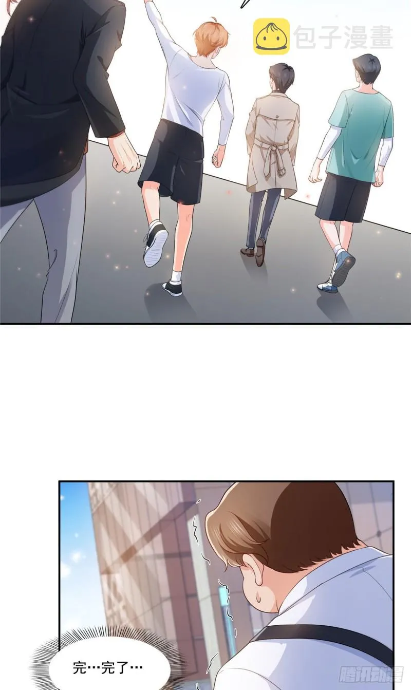 第一百七十六话 诸神时代 第8页