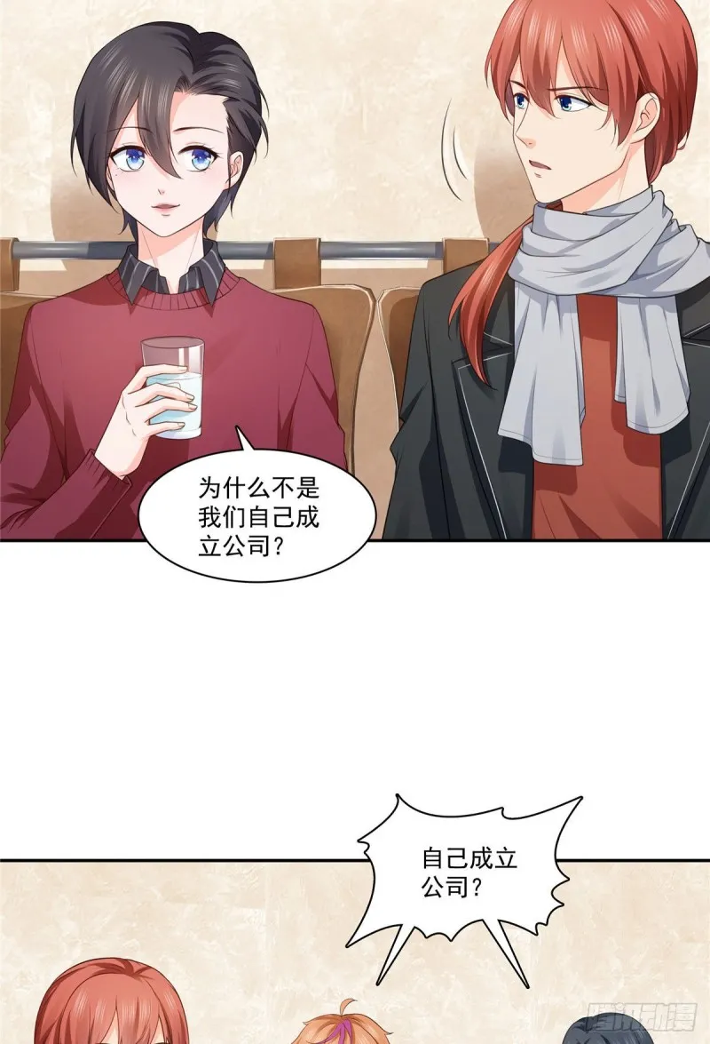 第一百七十六话 诸神时代 第13页