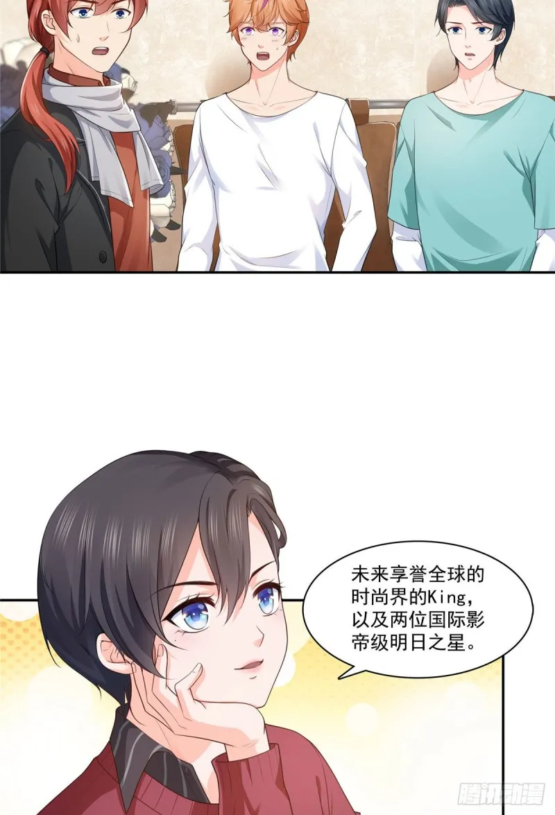 第一百七十六话 诸神时代 第14页