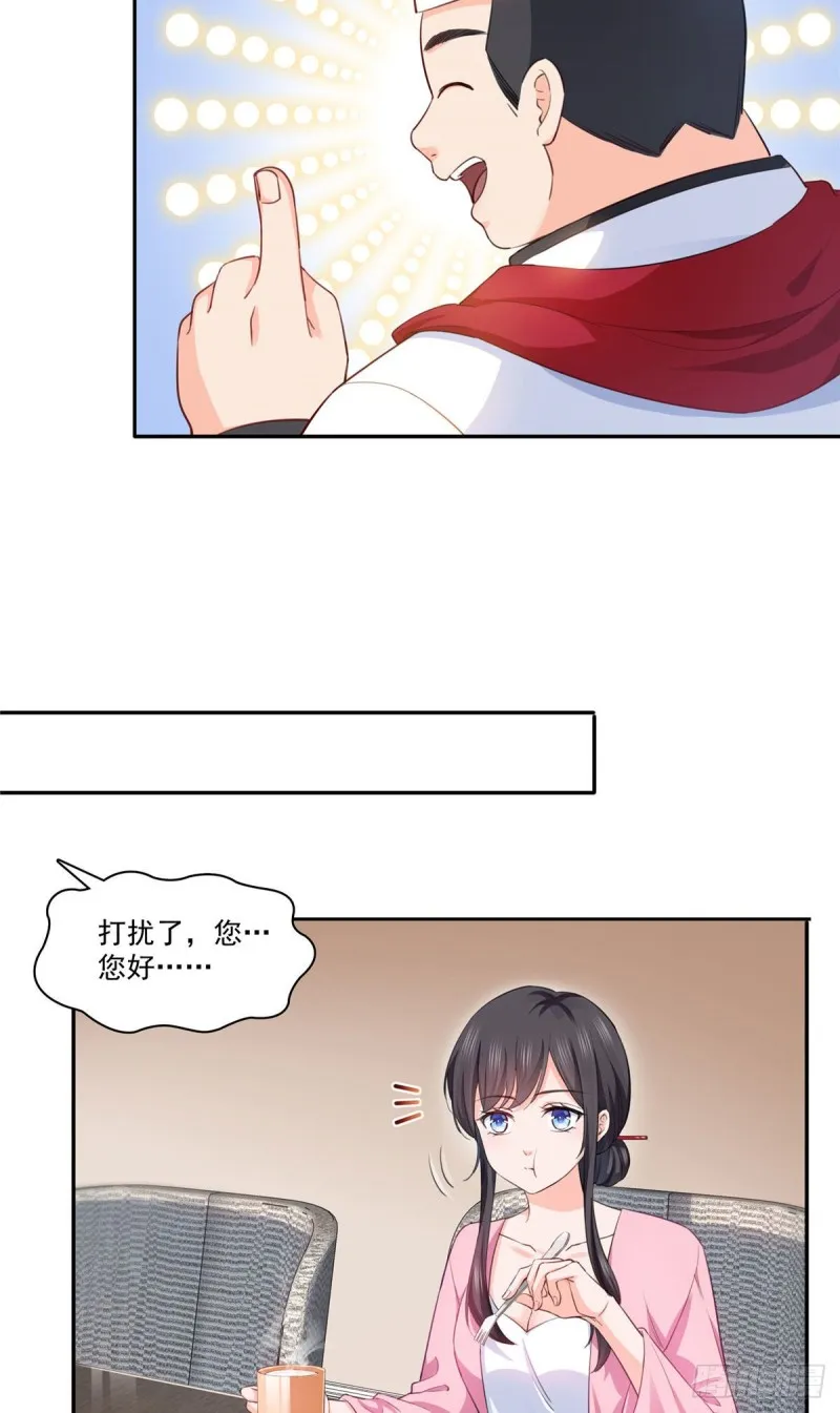 第177话 看来我来的不是时候 第5页