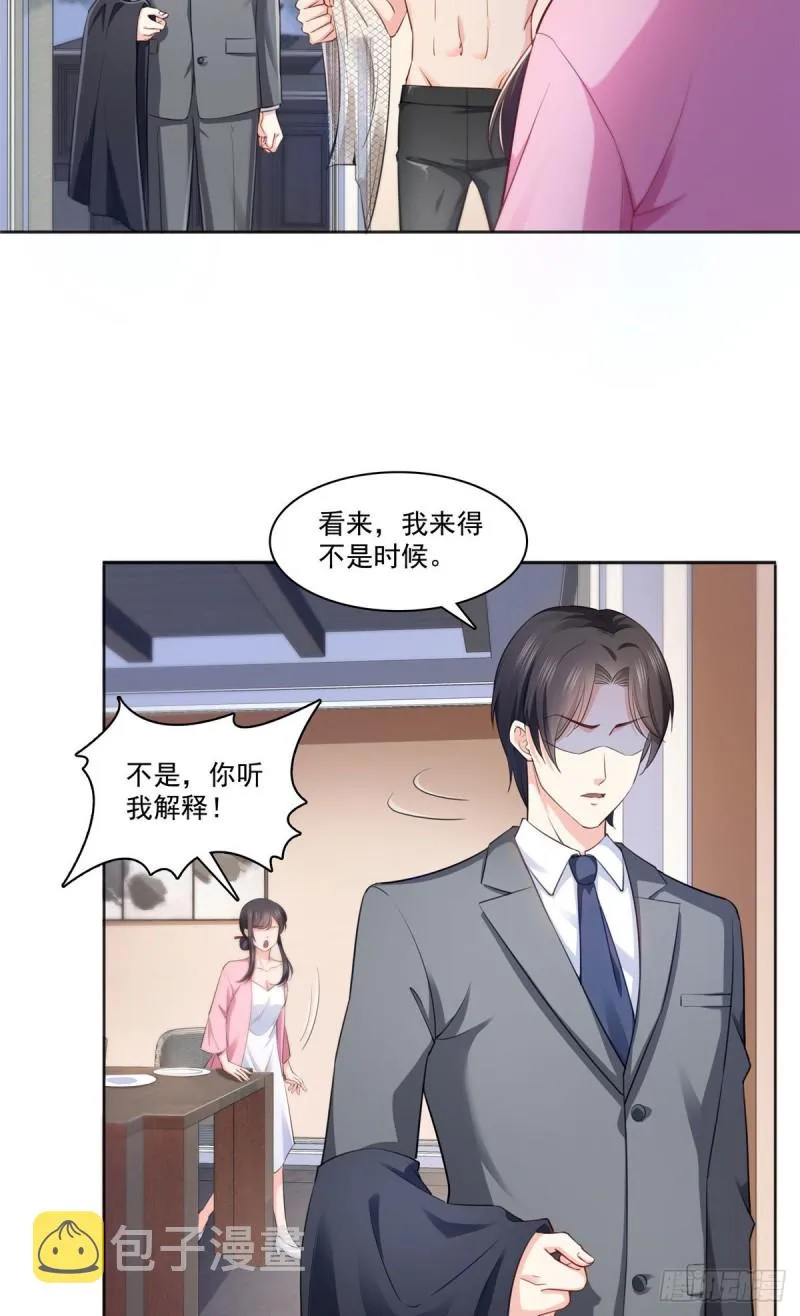 第177话 看来我来的不是时候 第13页