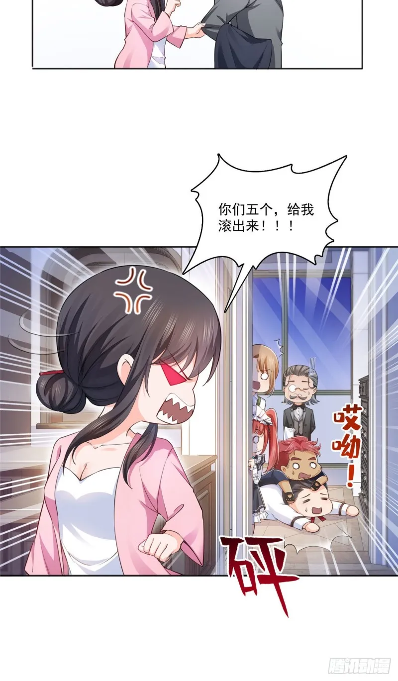 第177话 看来我来的不是时候 第16页