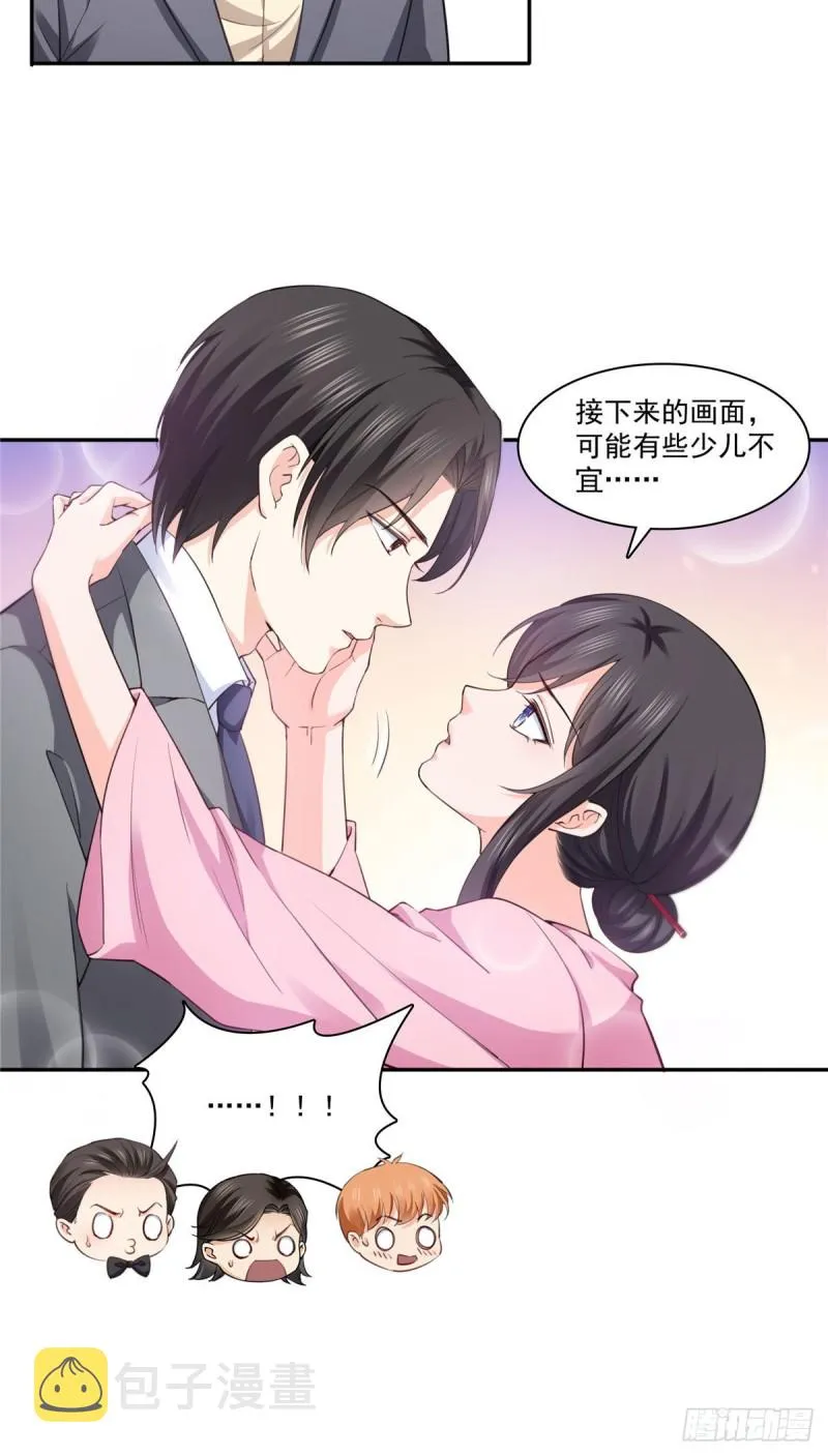 第177话 看来我来的不是时候 第23页