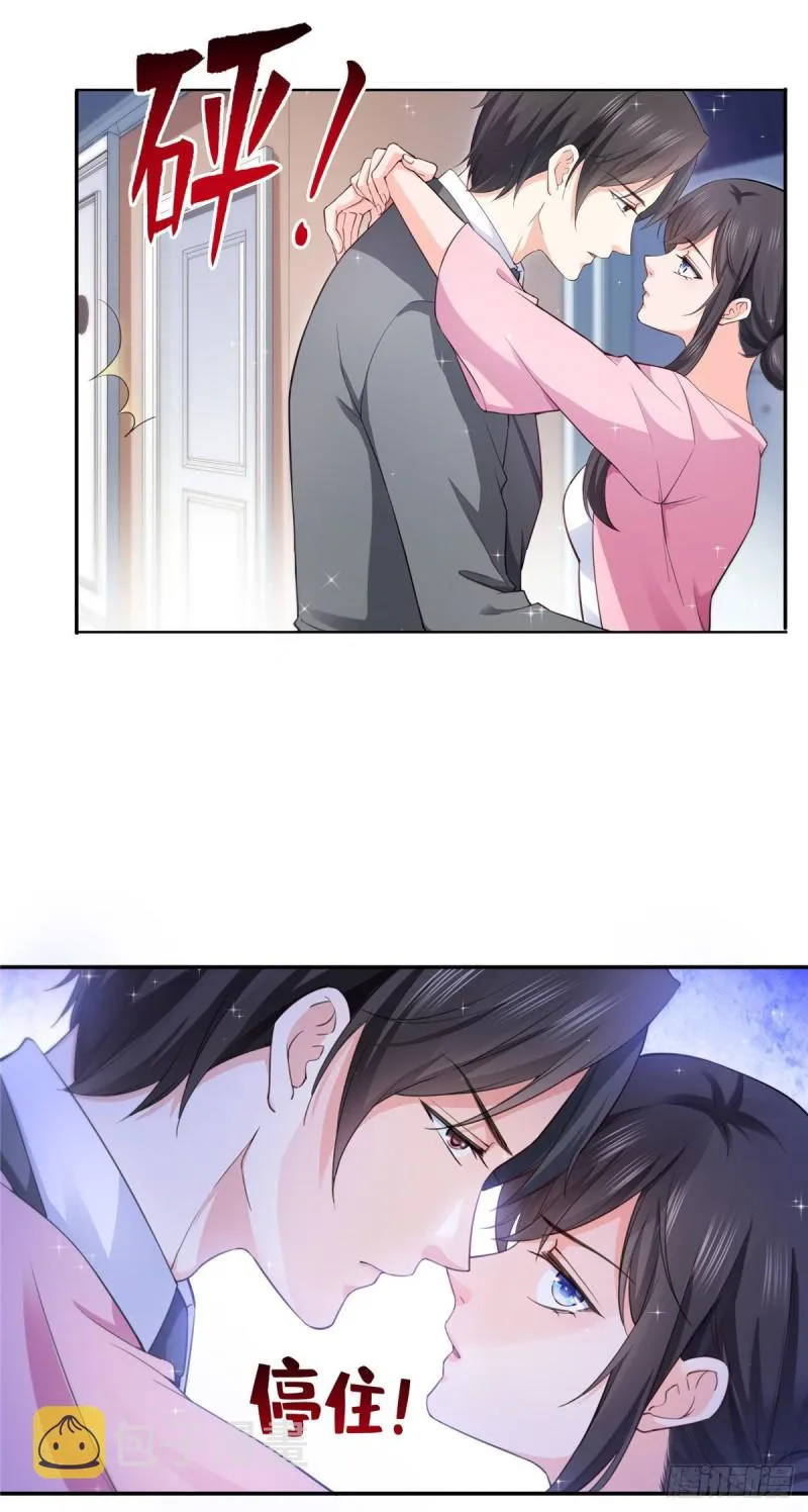 第177话 看来我来的不是时候 第24页