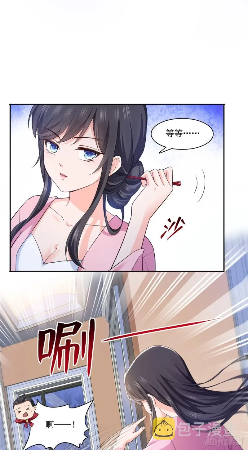 第177话 看来我来的不是时候 第25页