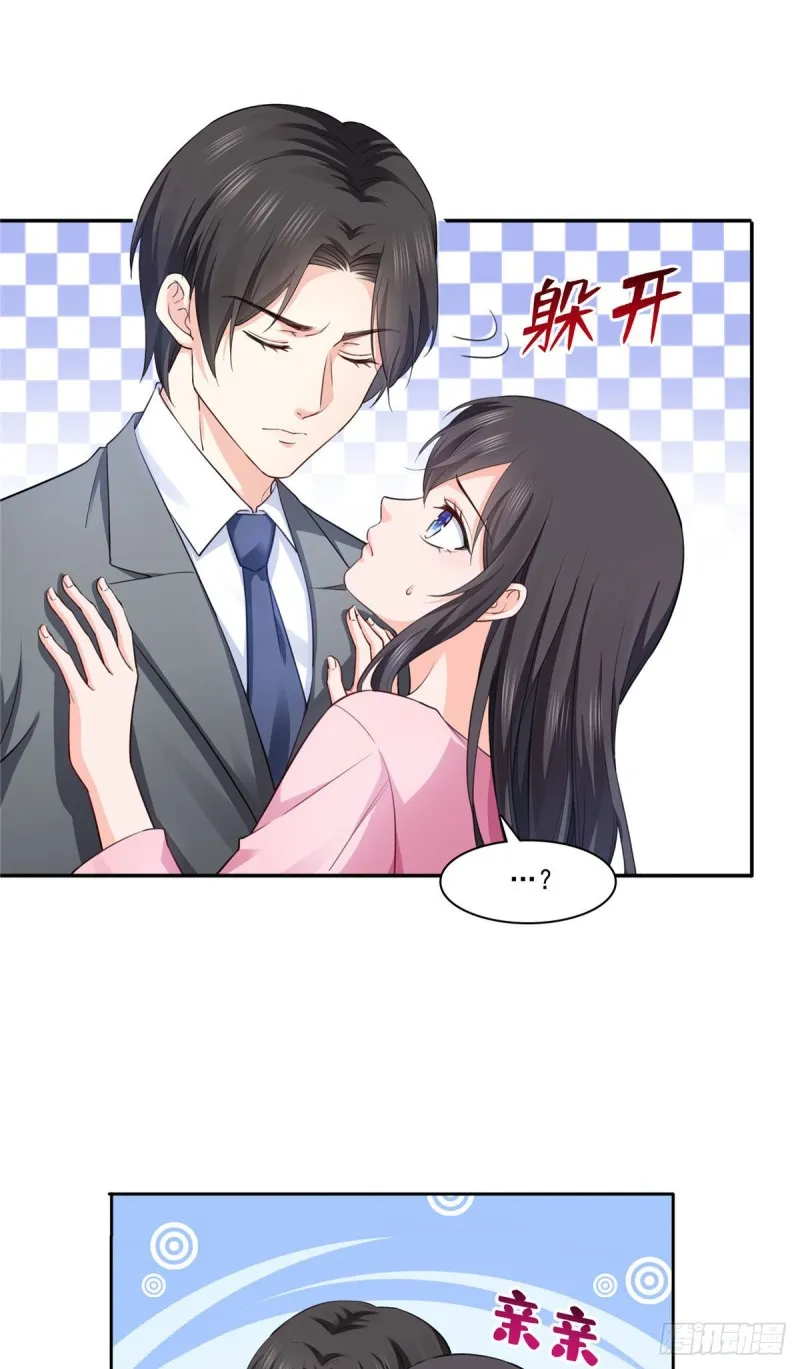 第177话 看来我来的不是时候 第27页