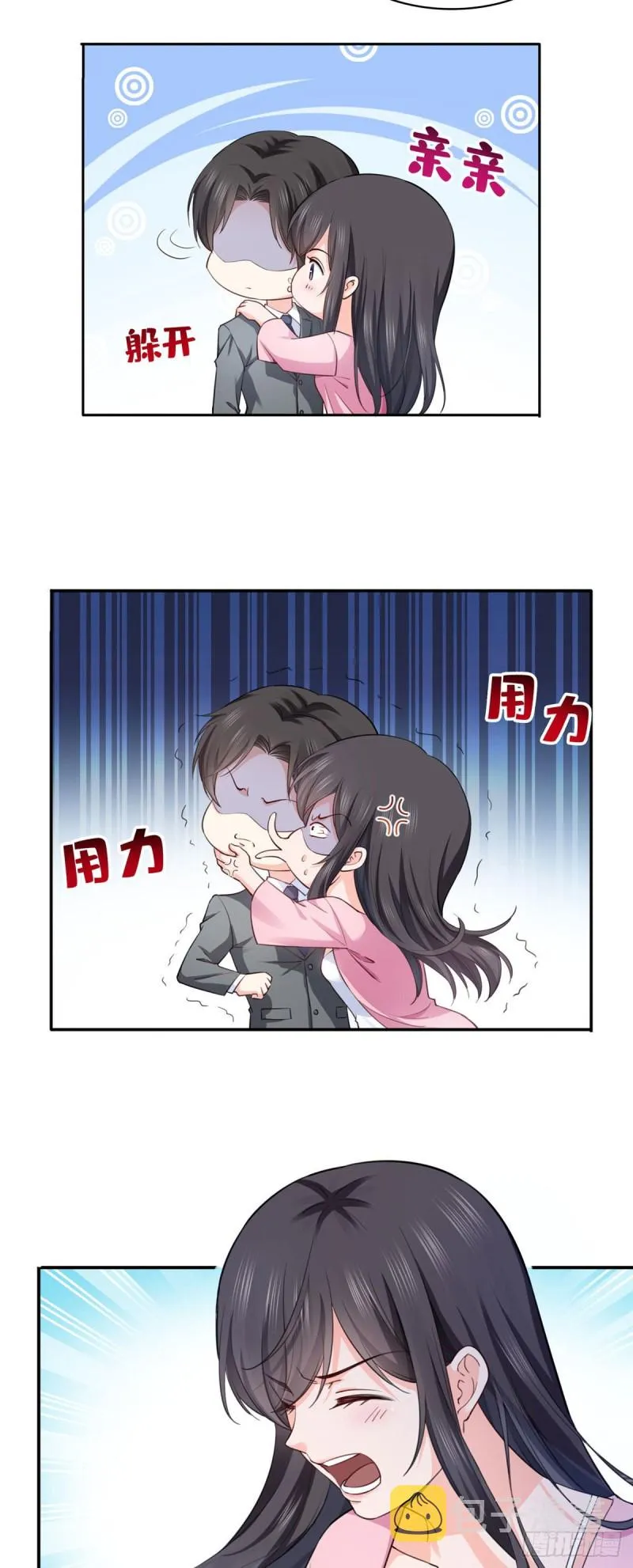 第177话 看来我来的不是时候 第35页