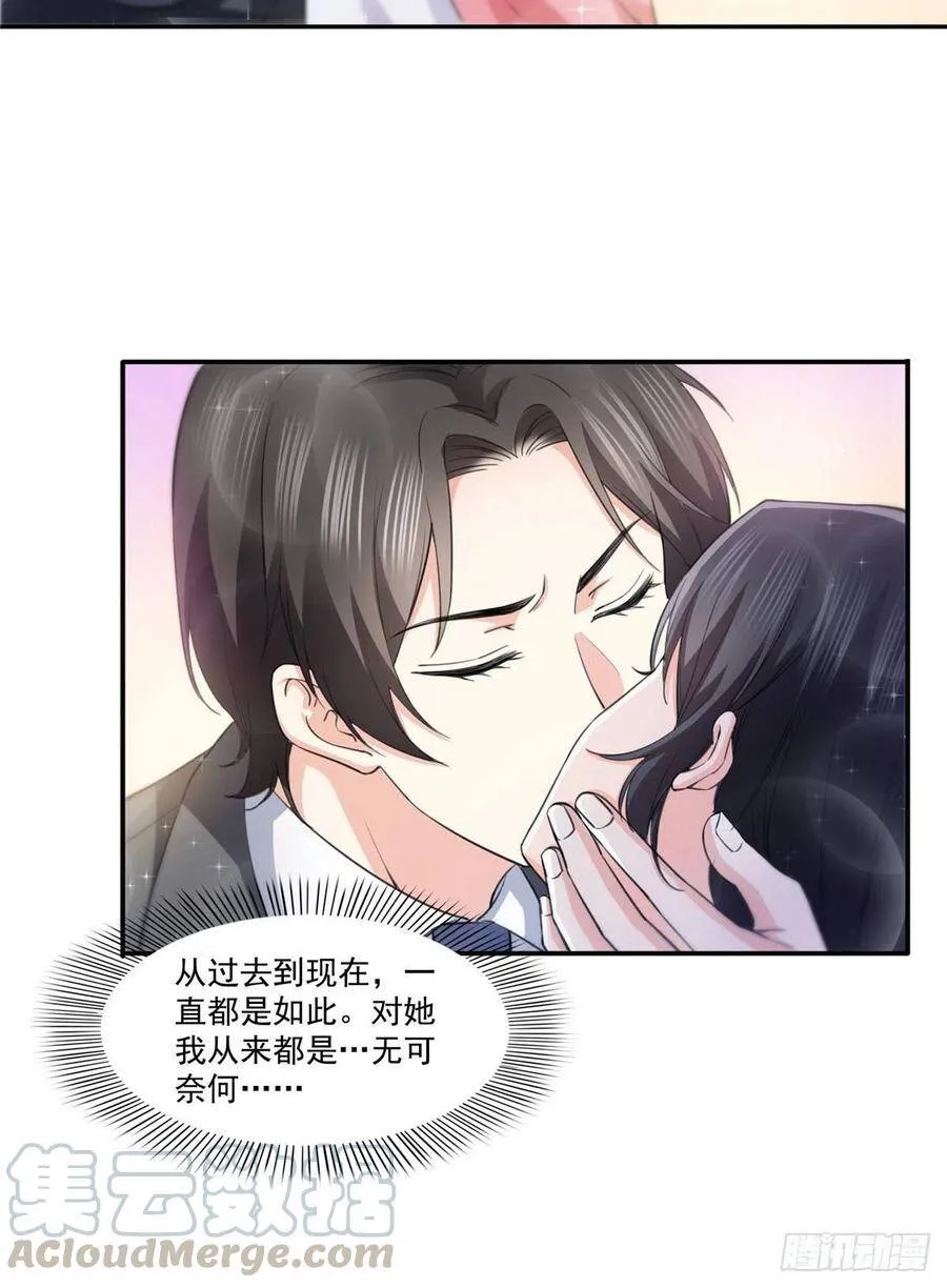 第178话 炸裂的热度 第7页