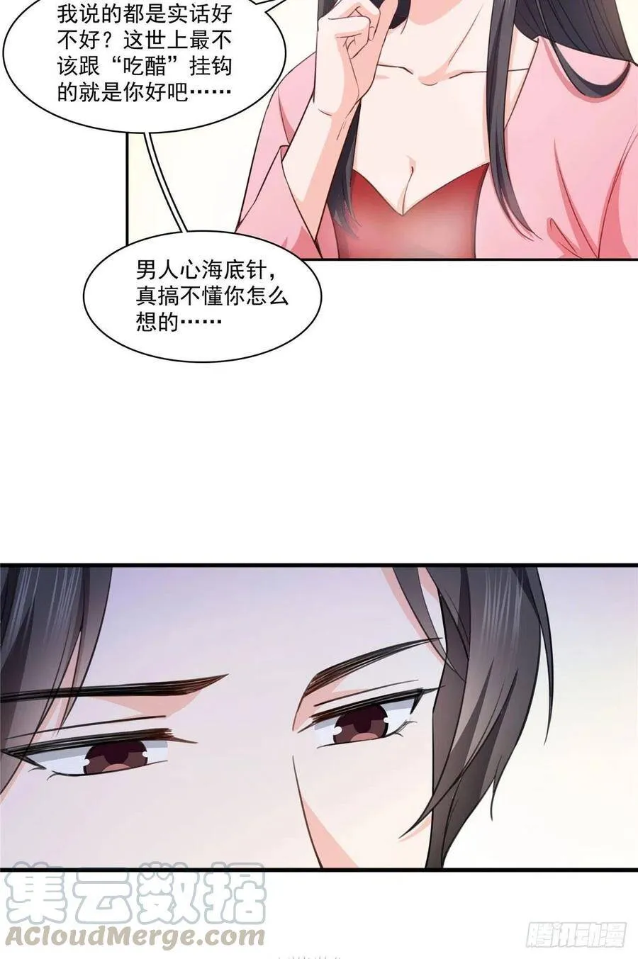 第178话 炸裂的热度 第9页