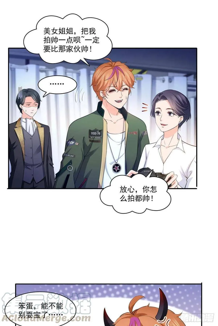 第178话 炸裂的热度 第13页
