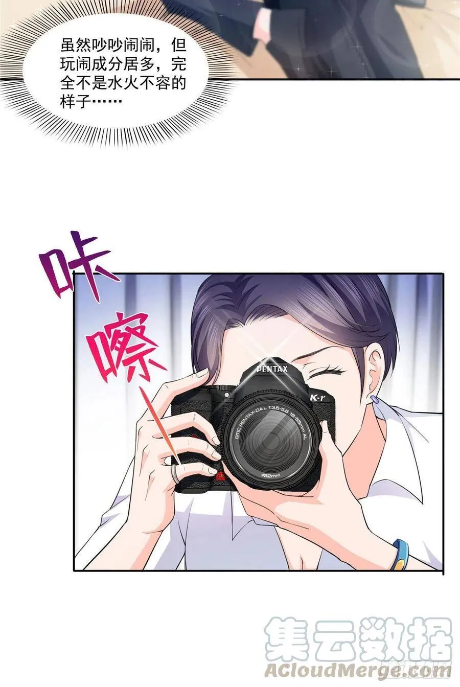 第178话 炸裂的热度 第17页