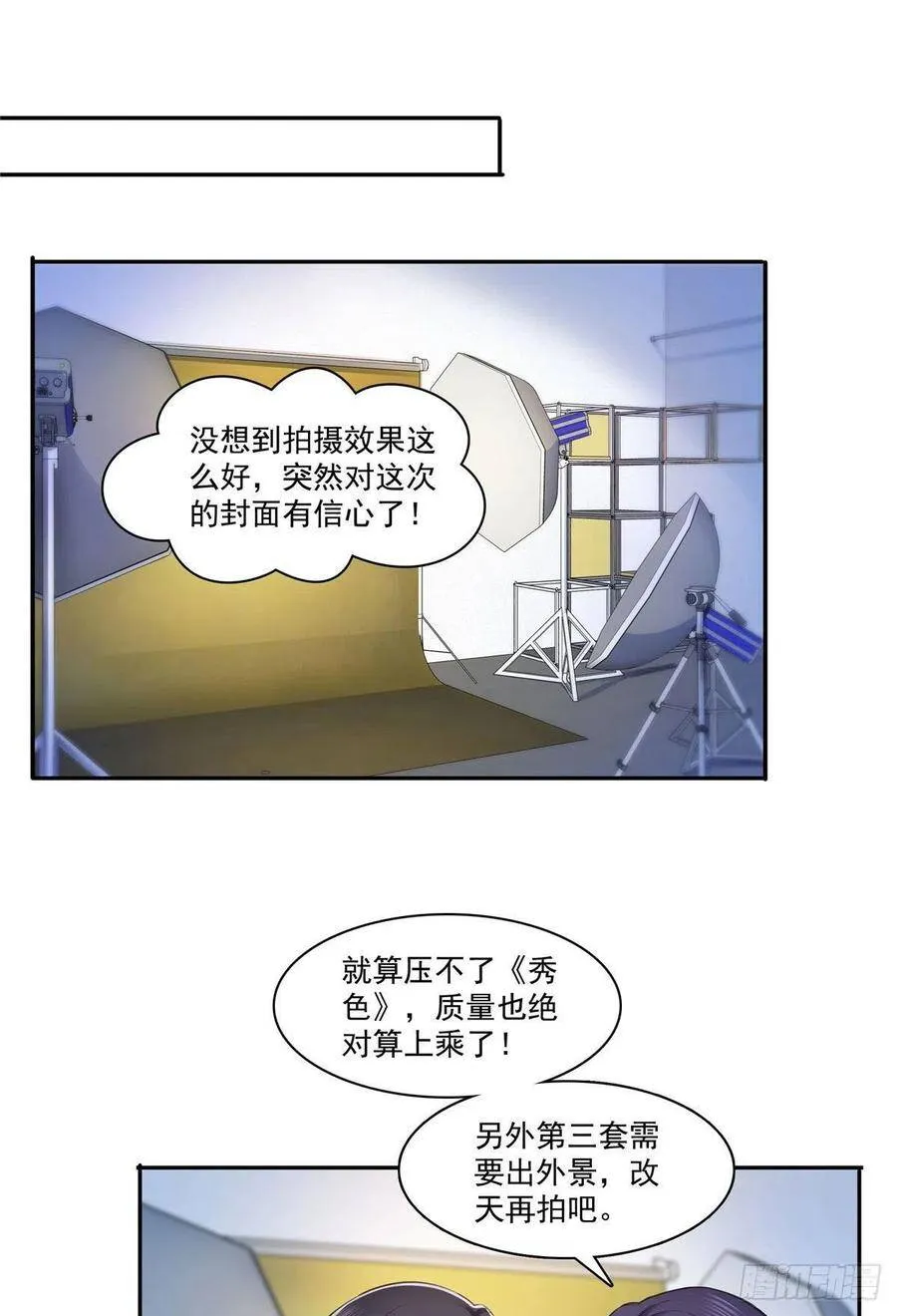 第178话 炸裂的热度 第18页