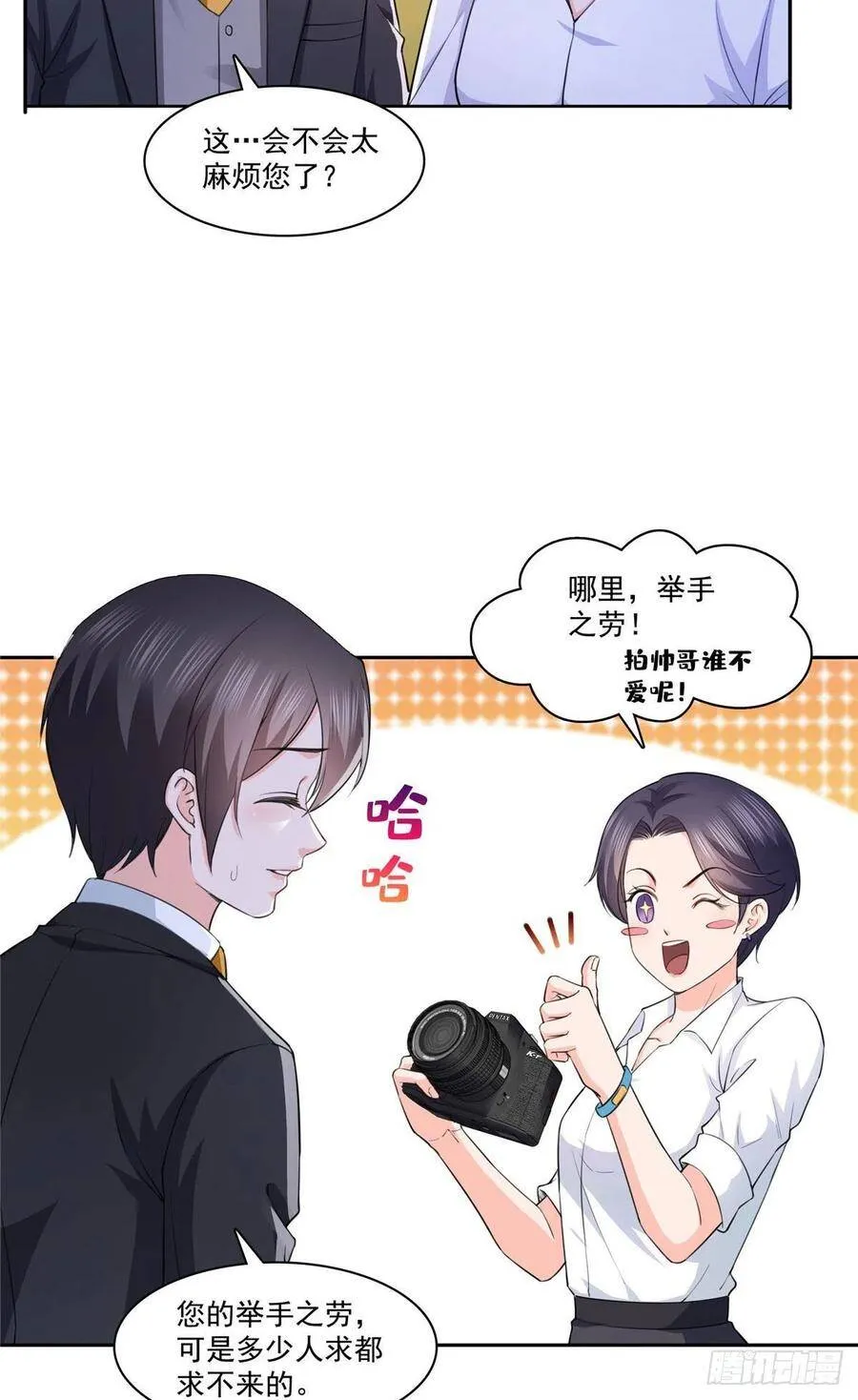 第178话 炸裂的热度 第20页