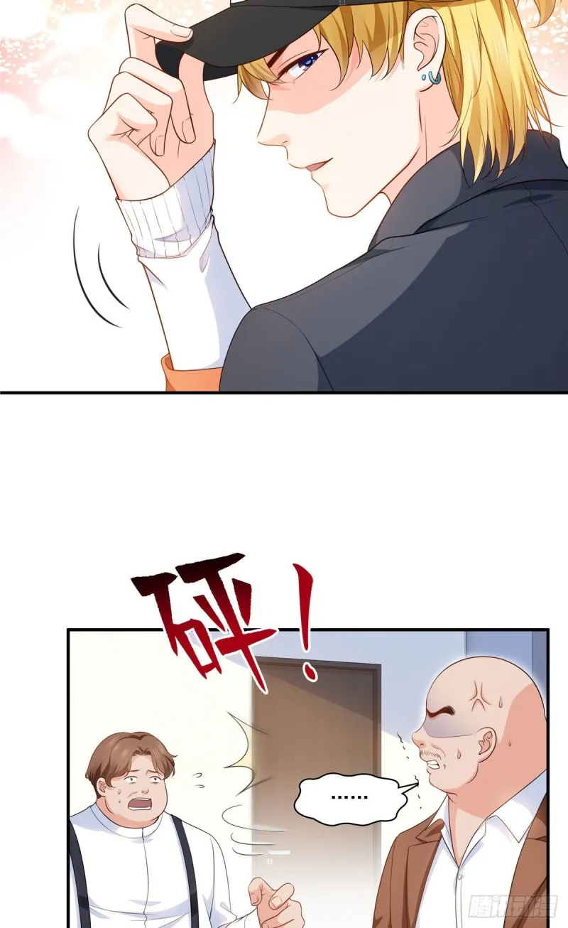 第179话 送你一份礼物 第9页