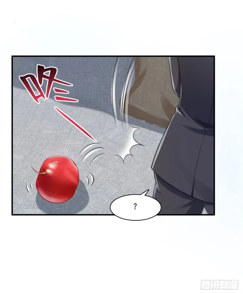 第179话 送你一份礼物 第33页