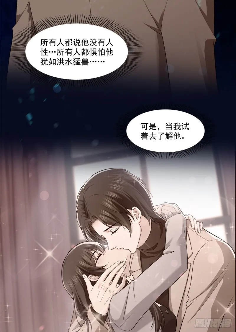 第181话 等阿九醒来再说 第11页