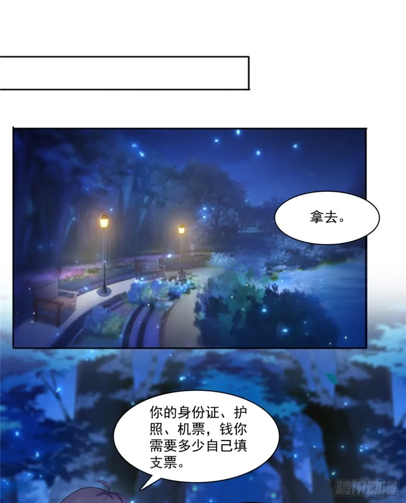 第181话 等阿九醒来再说 第20页