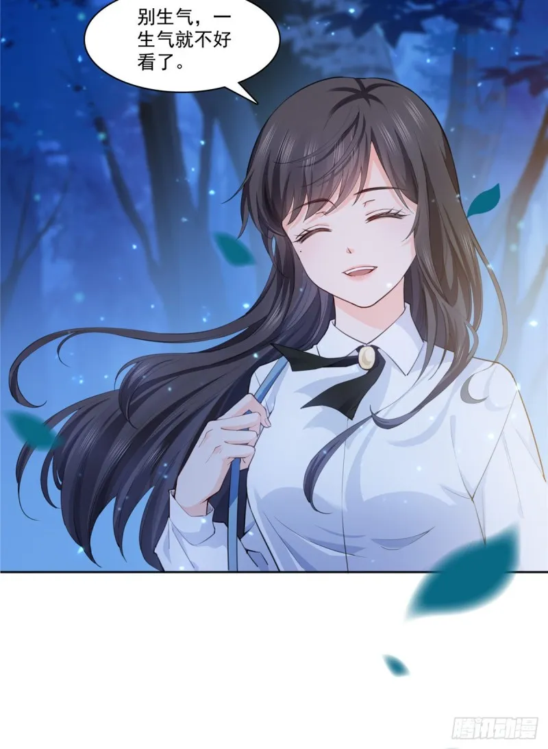 第181话 等阿九醒来再说 第25页