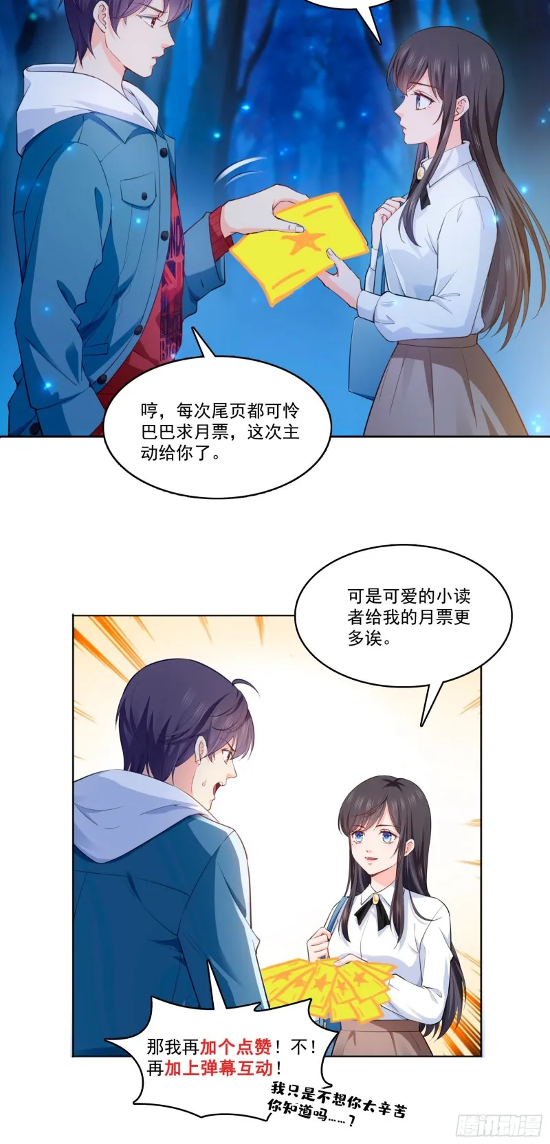 第181话 等阿九醒来再说 第38页