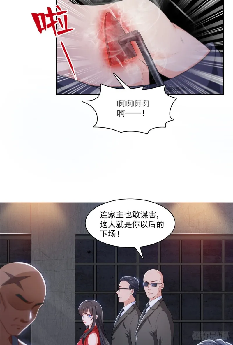 第182话 别求着我出来 第19页